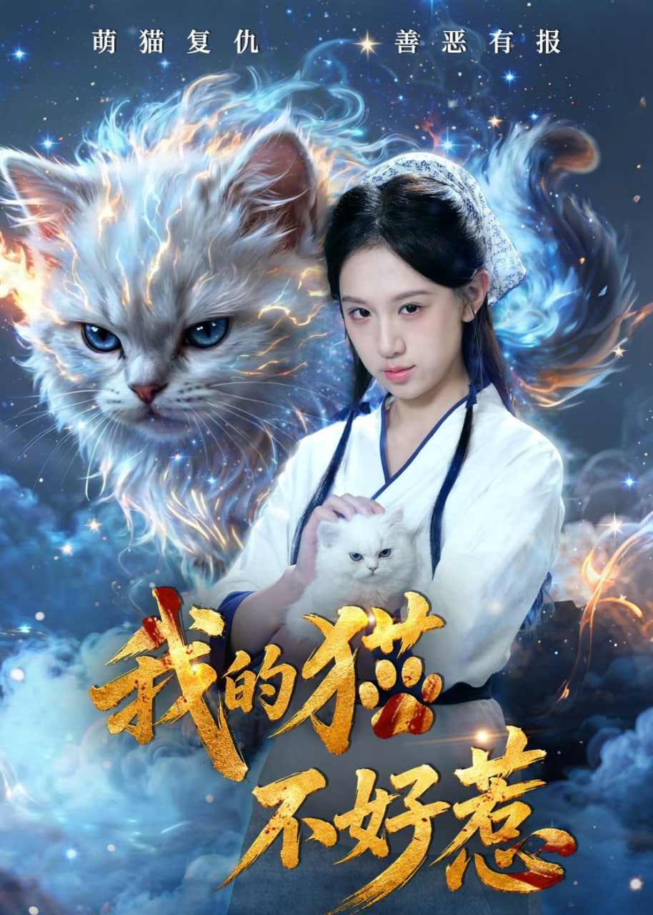 热辣滚烫