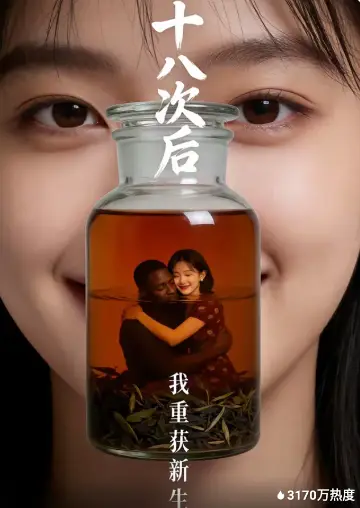 河西走廊