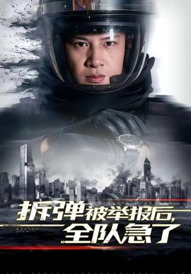 红桃影院剧集海报