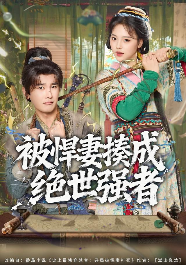 琅琊榜