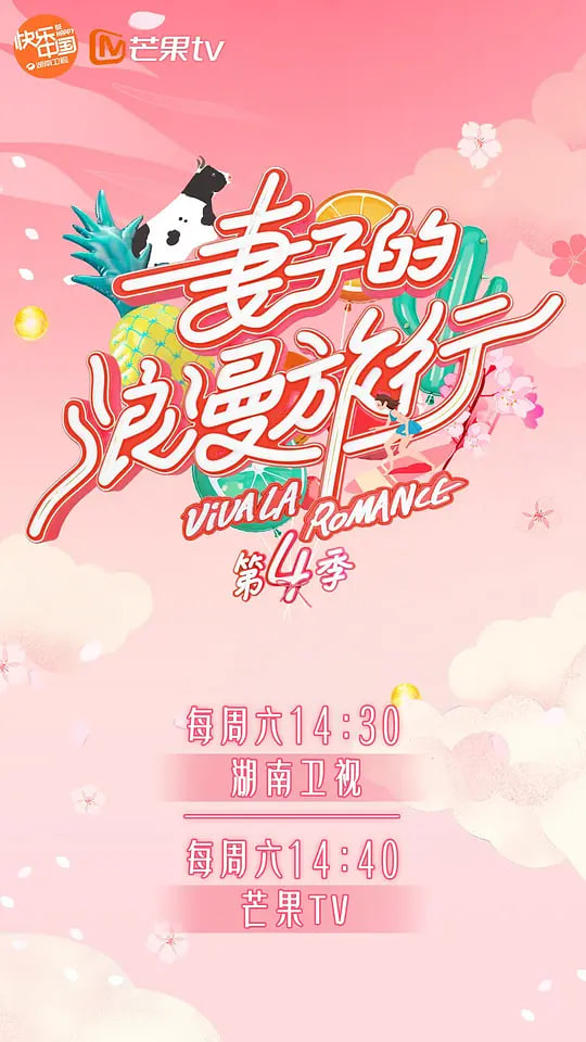 红桃影院热播剧集