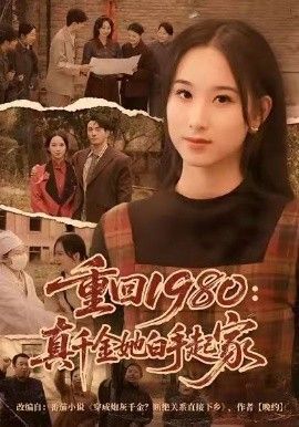 红桃影院收录剧集封面