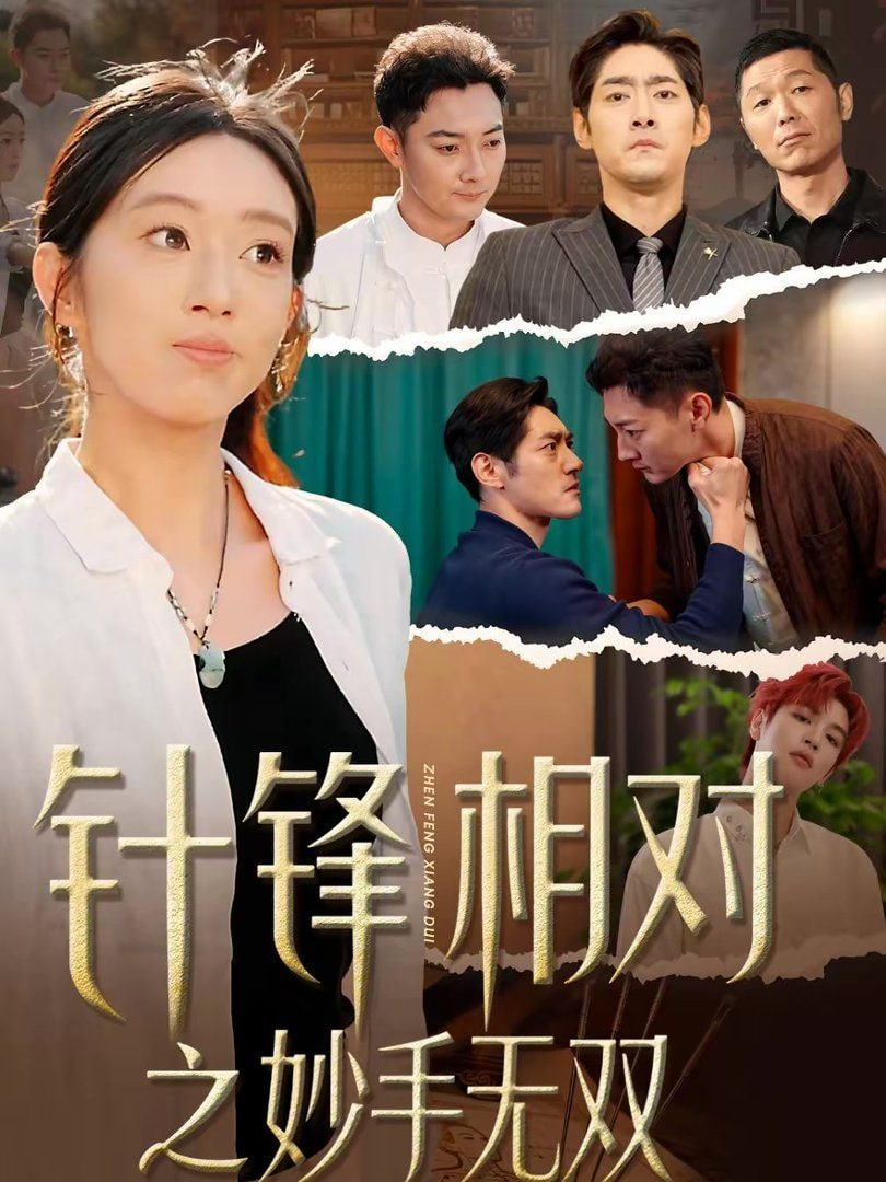 圆桌派