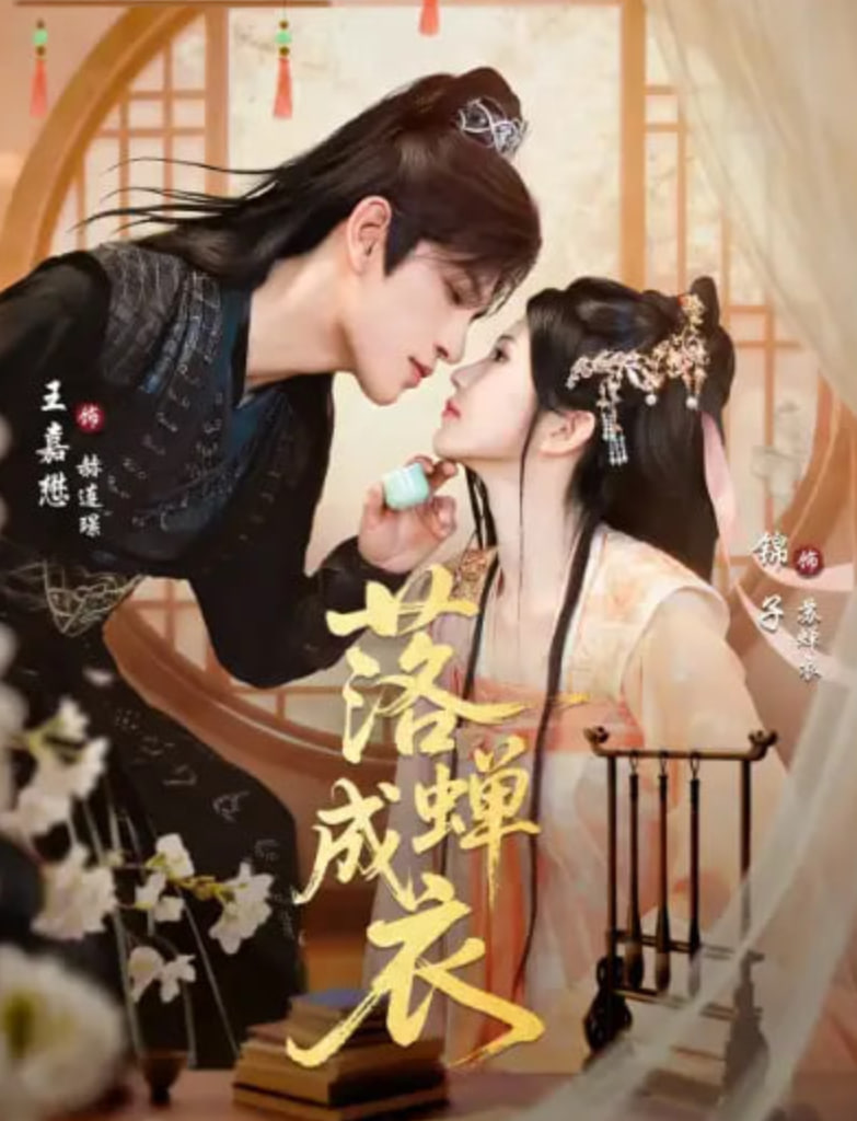 进击的巨人