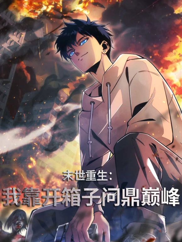 山河令