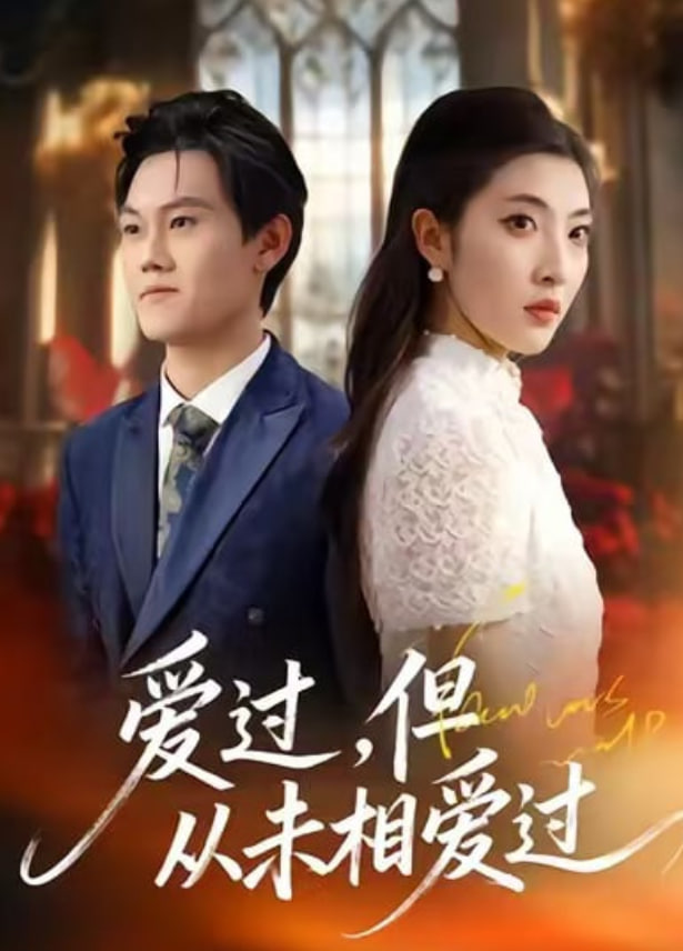 红桃影院收录剧集封面