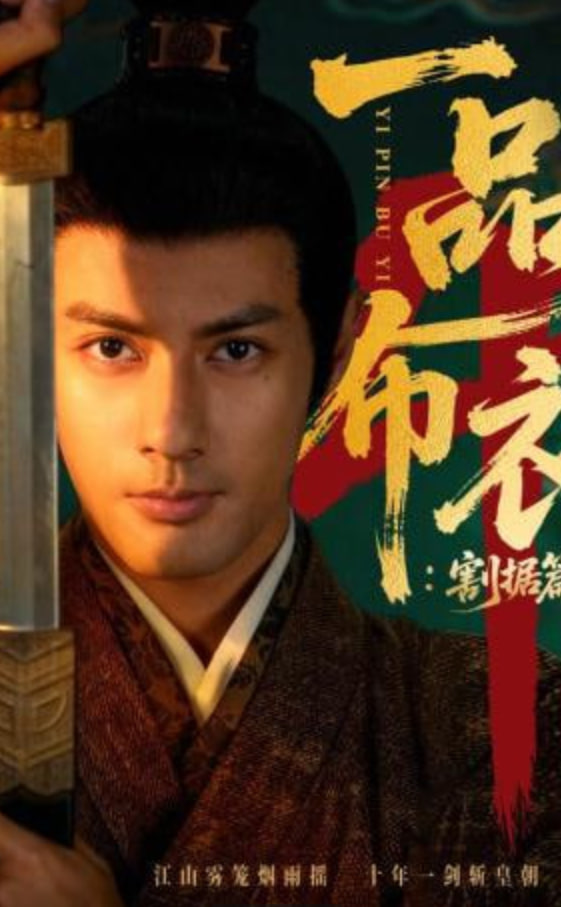 剧集《潮汐之城》封面